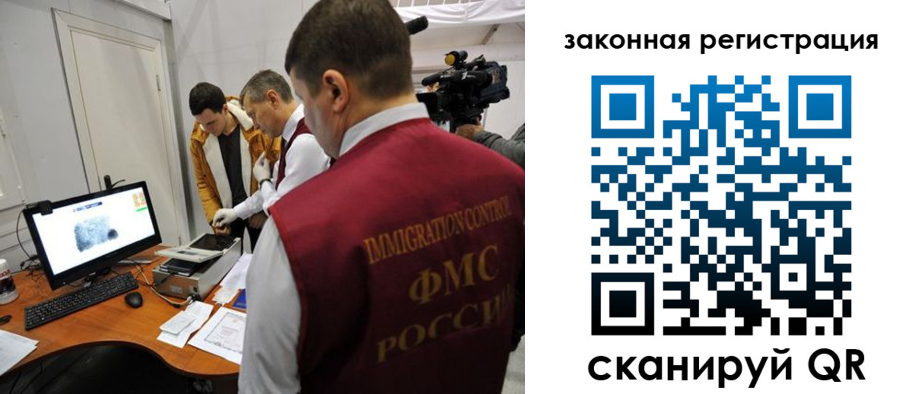 временная регистрация гарантия в Петушках